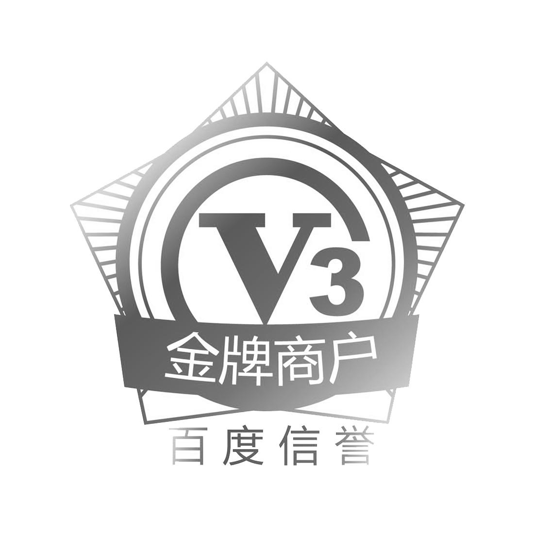 星力牛魔王正版