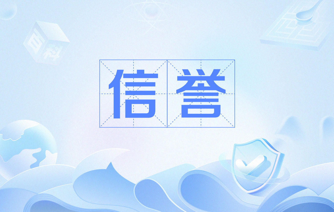 星力牛魔王正版